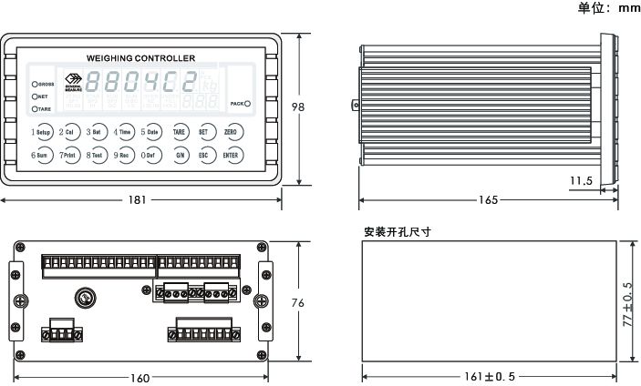 GM8804C-2包裝稱重儀表 稱重顯示器