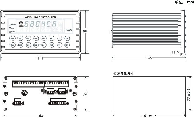 杰曼科技GM8804C-A6配料稱重儀表 稱重顯示器尺寸圖